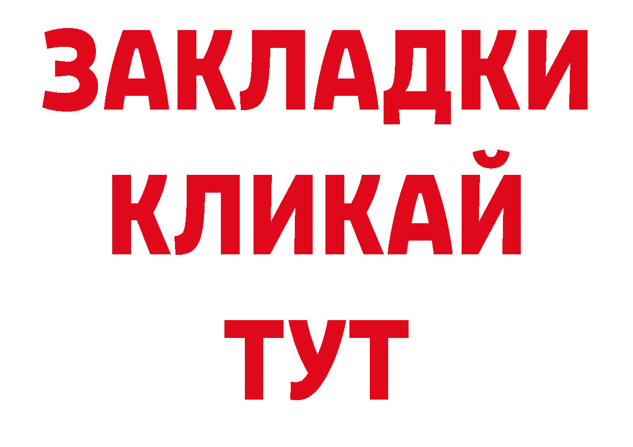 Шишки марихуана AK-47 маркетплейс это ссылка на мегу Йошкар-Ола